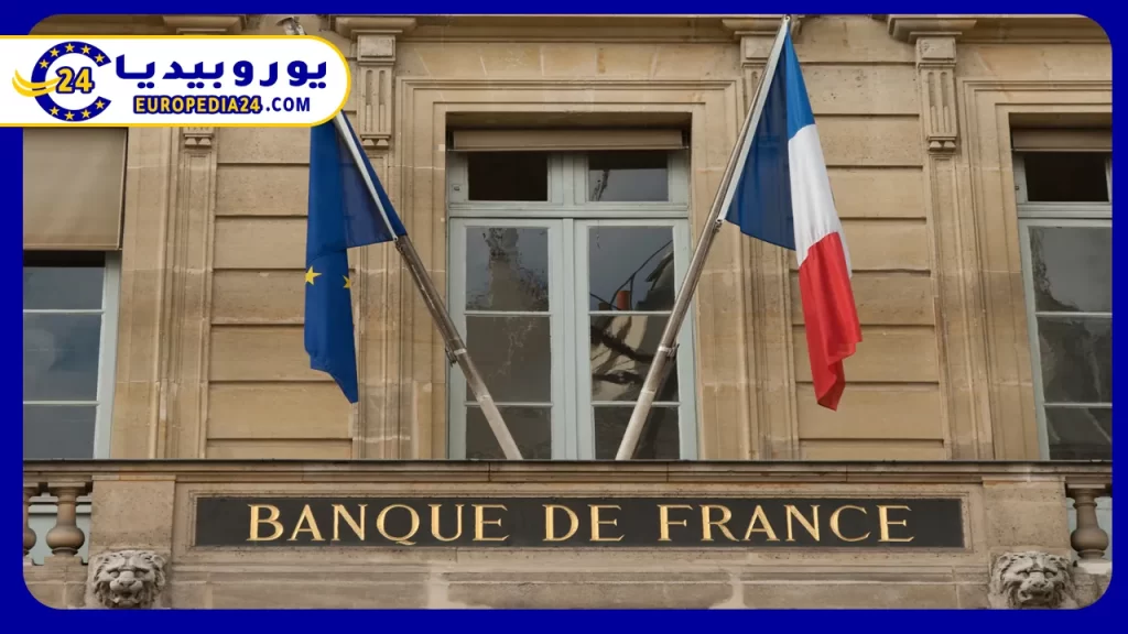 أنواع الحساب البنكي في فرنسا