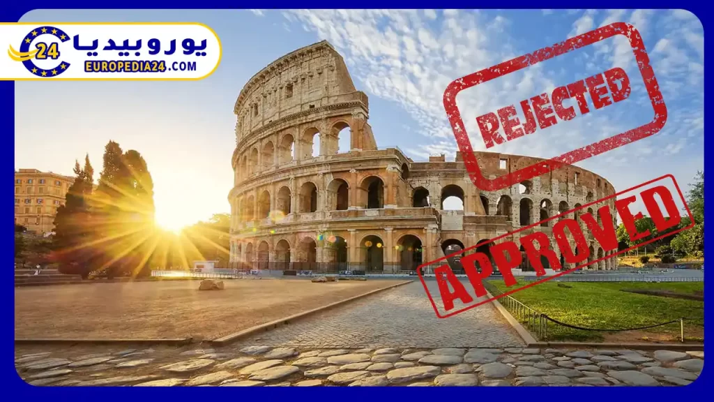 الموافقة والرفض على طلب استخراج تأشيرة إيطاليا سياحة من الانترنت