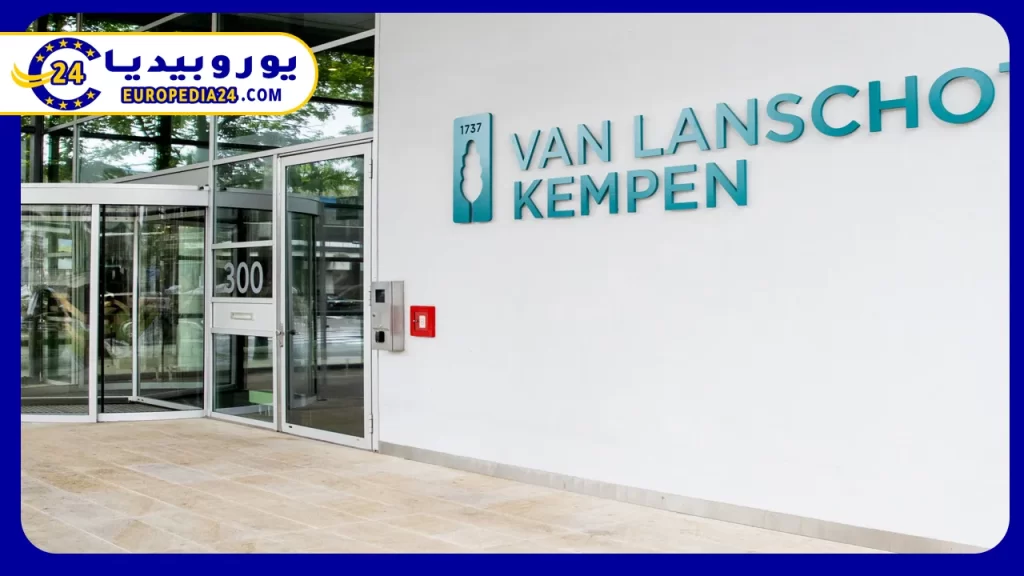 بنك فان لانسوت بنكير Van Lanschot Kempen هولندا
