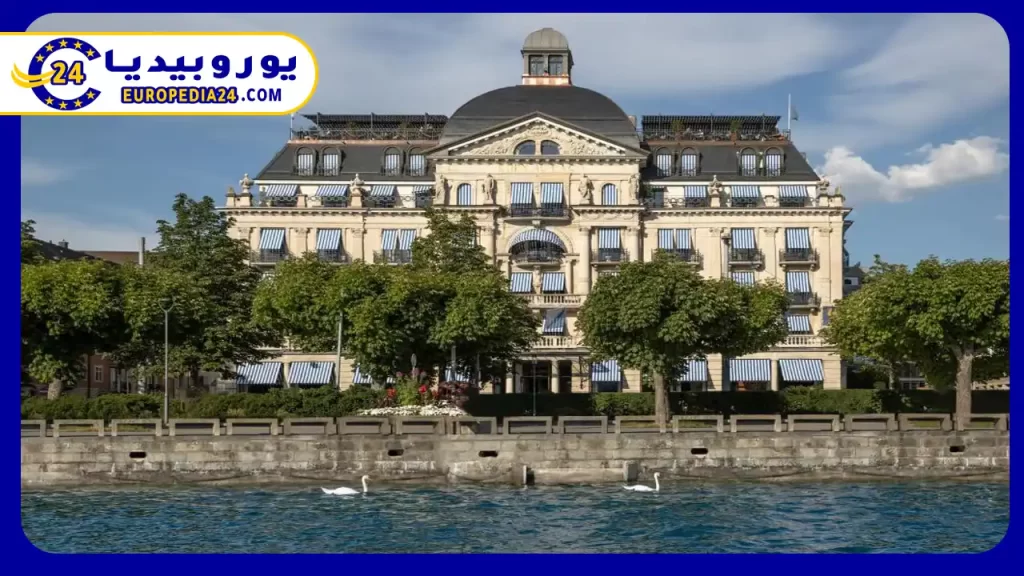فندق La Réserve Eden au Lac Zurich