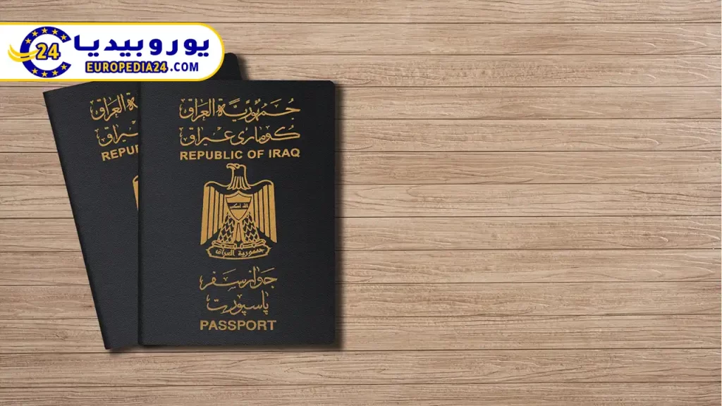 جواز-السفر-العراقي