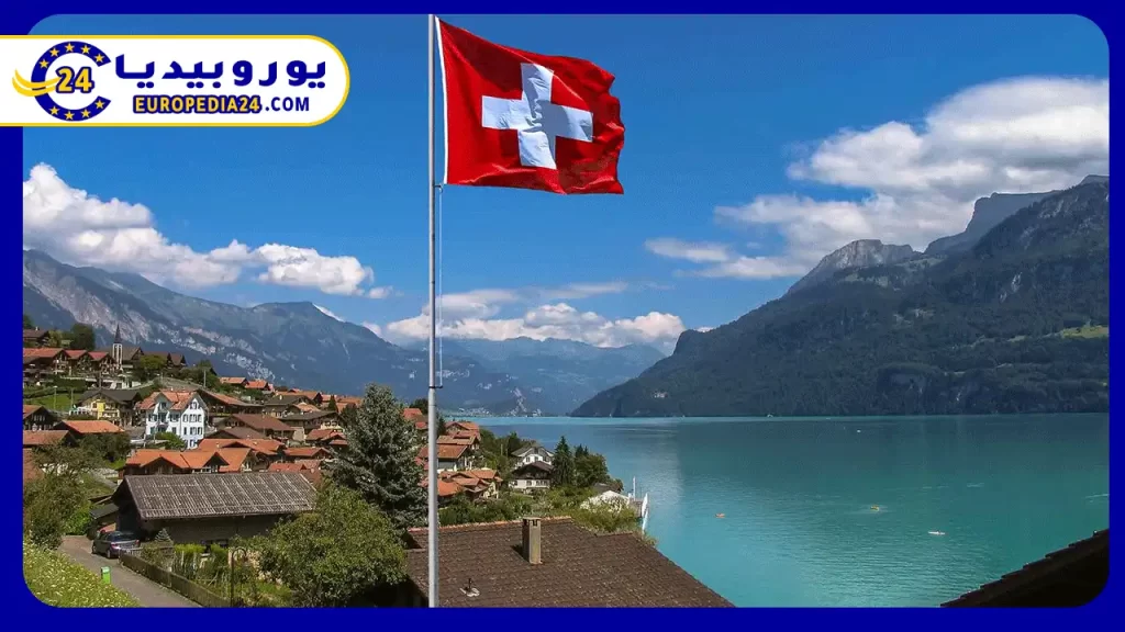 الإقامة-الدائمة-في-سويسرا