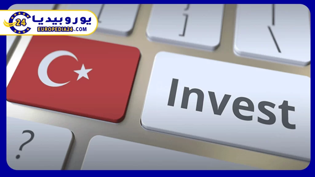 مميزات-الاستثمار-في-تركيا