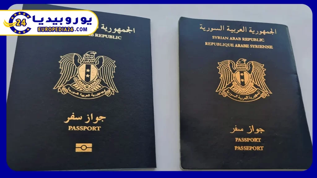 جواز-السفر-السوري-في-برلين