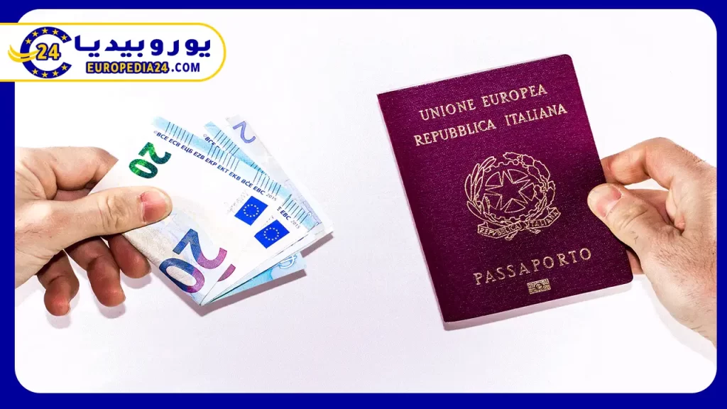 الأوراق-المطلوبة-لتجديد-جواز-السفر-الإيطالي-عبر-الانترنت