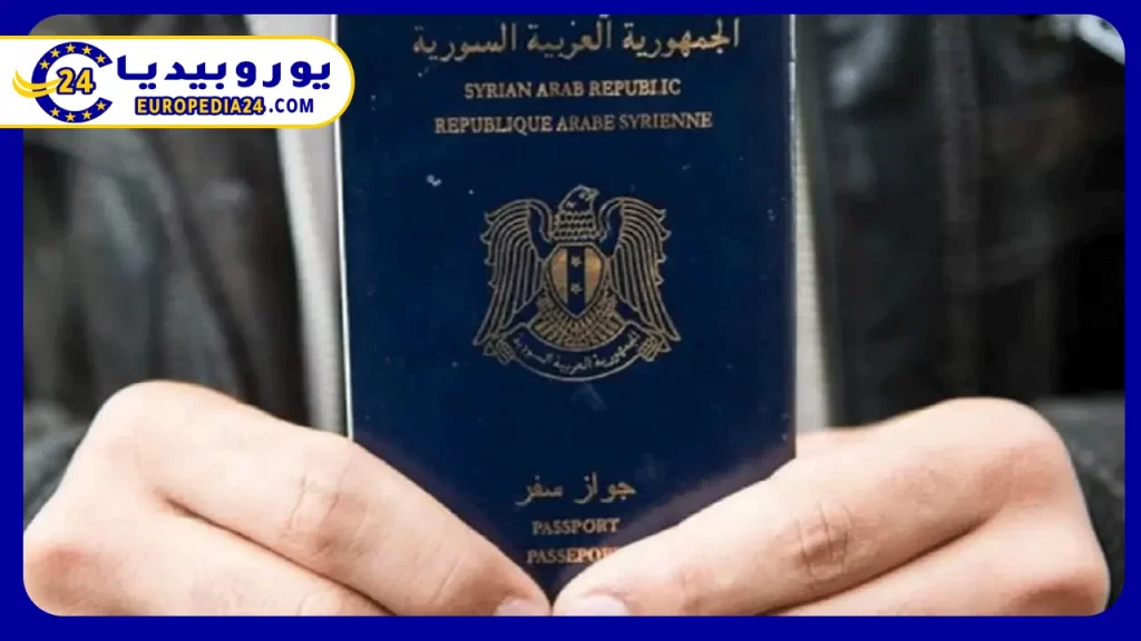 أنظمة-تجديد-جواز-السفر-السوري-في-برلين
