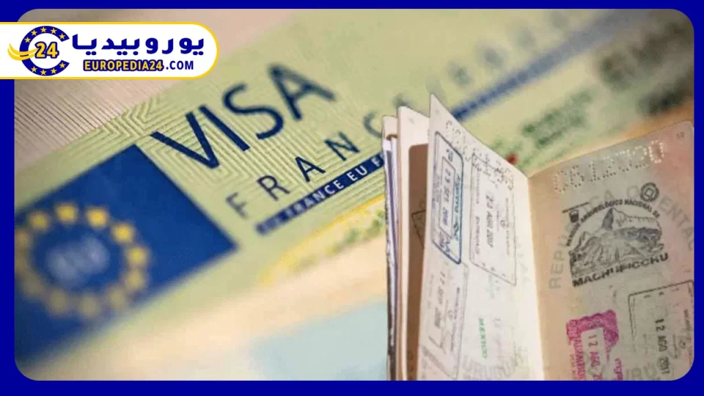 أنواع-التأشيرات-في-فرنسا