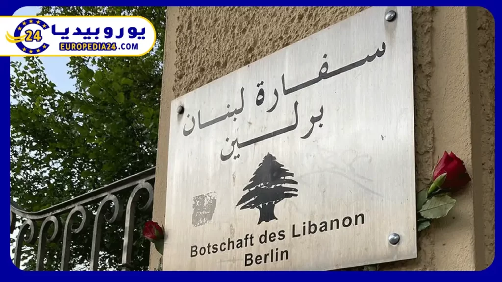 خدمات-السفارة-اللبنانية-في-برلين