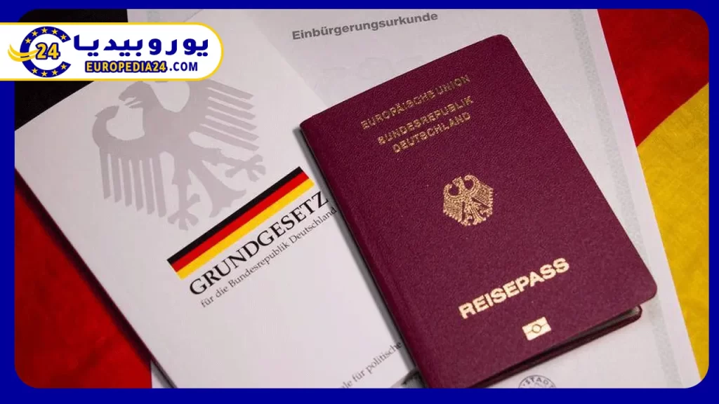 مميزات-الحصول-على-الجنسية-الألمانية