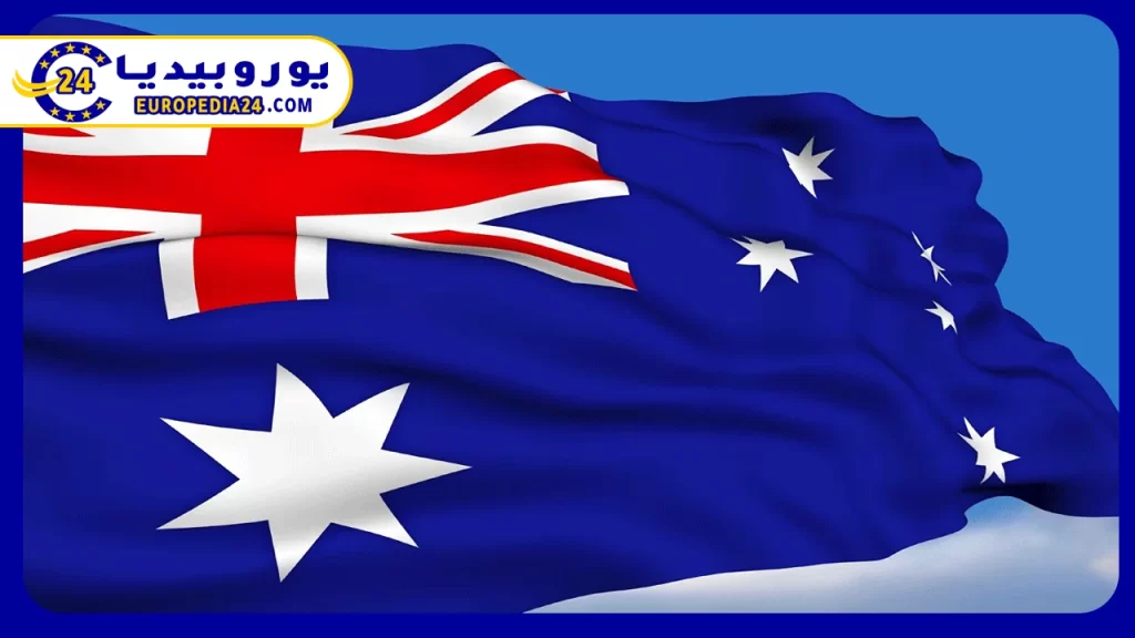 أنواع-تأشيرات-الزوار-إلى-أستراليا