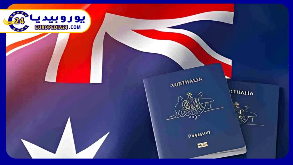 مميزات-الإقامة-في-أستراليا