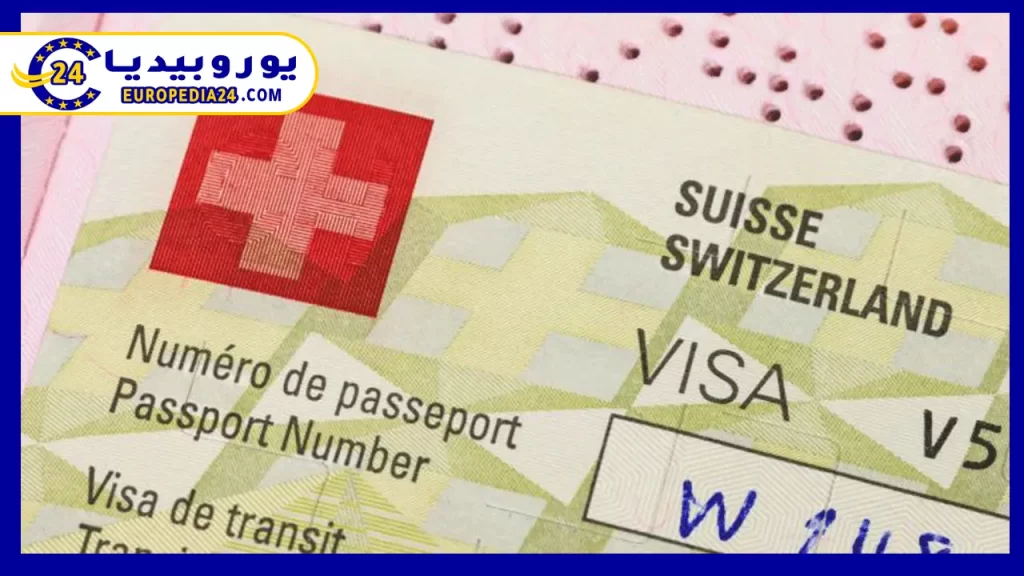 خطوات-الحصول-على-تصريح-الإقامة-في-سويسرا-وأنواعها