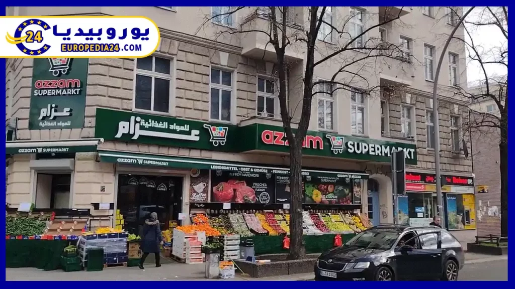 شارع-العرب