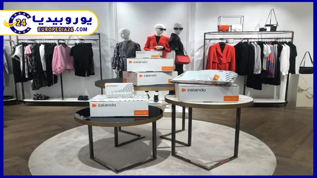 موقع-زالاندو