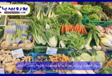 سوق-الخضار-في-برلين