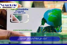 لايكا-ألمانيا