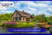 الأماكن-السياحية-في-مدينة-جيثورن