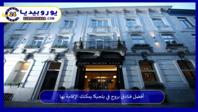 فنادق-بروج