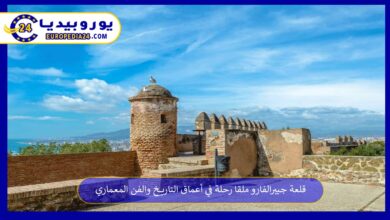قلعة-جيبرالفارو-ملقا