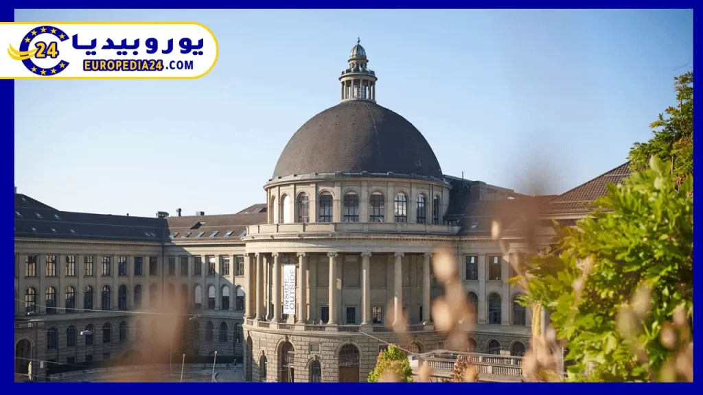 جامعة-زيورخ-السويسرية