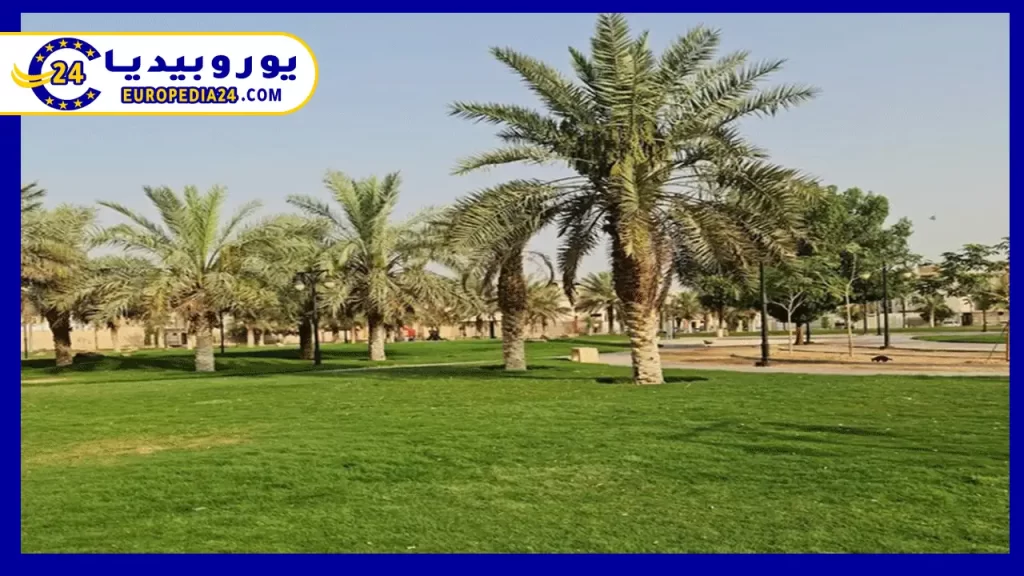 حديقة-غوادال-بارك