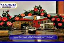 السياحة-في-اسبرطة
