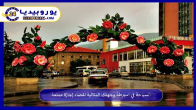 السياحة-في-اسبرطة