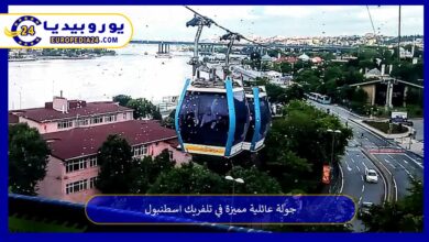 تلفريك-اسطنبول