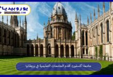 جامعة-أكسفورد