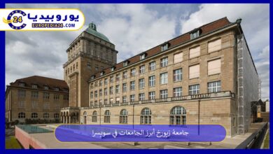 جامعة-زيورخ
