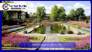 حدائق-لندن