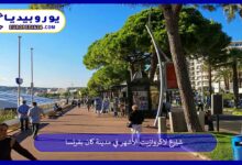 شارع-لاكروازيت