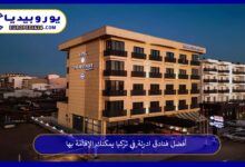 فنادق-ادرنة-في-تركيا