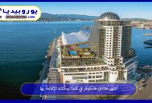 فنادق-فانكوفر