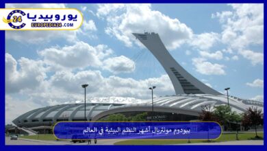 بيودوم-مونتريال