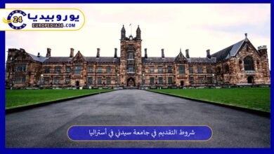 جامعة-سيدني