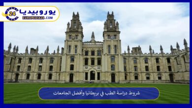 دراسة-الطب-في-بريطانيا