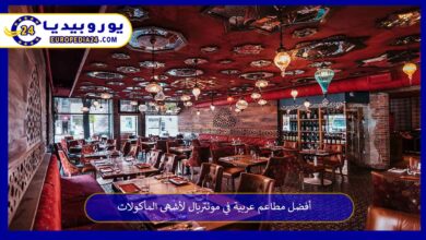 مطاعم-عربية-في-مونتريال