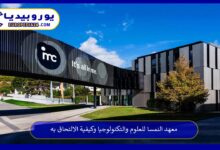 معهد-النمسا-للعلوم-والتكنولوجيا