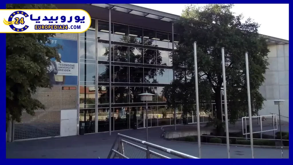جامعة-دريسدن-التقنية-في-ألمانيا