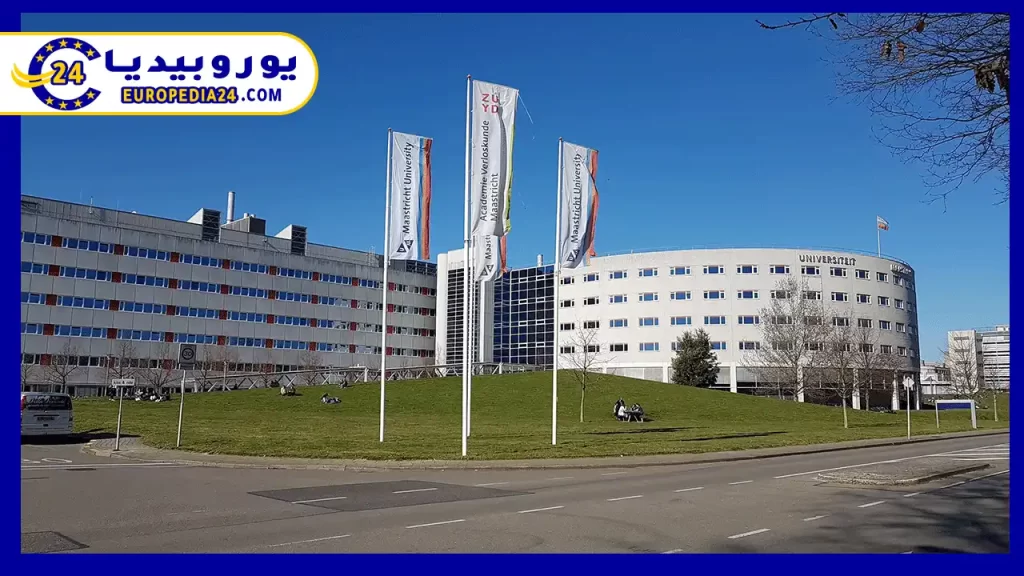 جامعة-ماستريخت-في-هولندا