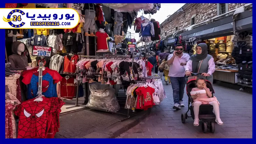 سوق-امينونو