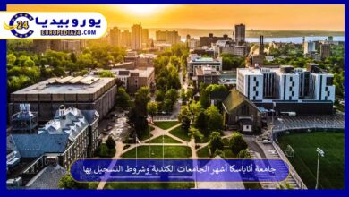 جامعة-أثاباسكا