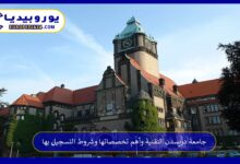 جامعة-دريسدن-التقنية