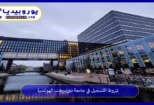 جامعة-دوردريخت