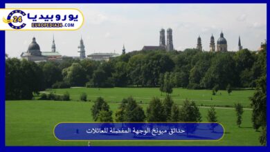 حدائق-ميونخ
