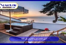 فنادق-جزيرة-الأميرات