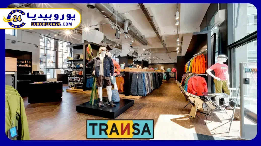 أفضل أماكن التسوق في زيورخ سويسرا 2 ترانسا اوت لت Transa Outlet Zurich