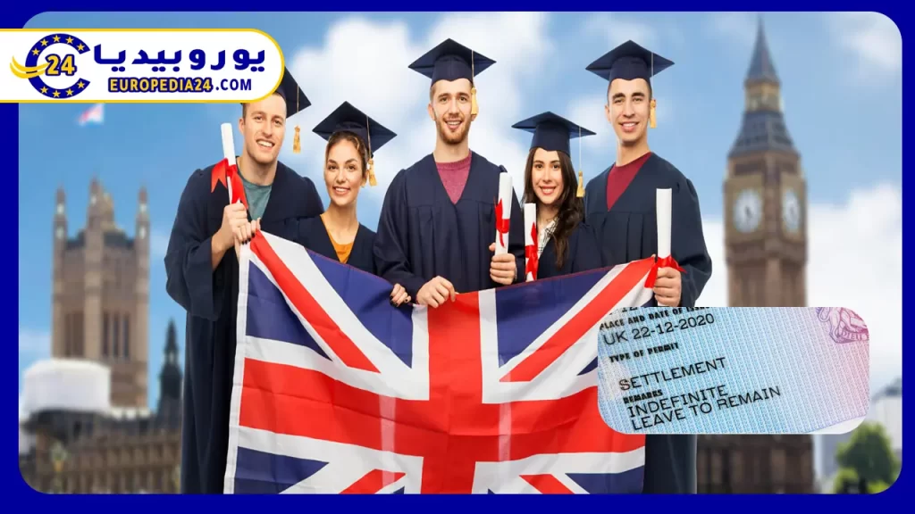 يمكنك الحصول على الجنسية البريطانيه عن طريق الميلاد كان تولد في داخل المملكة المتحدة