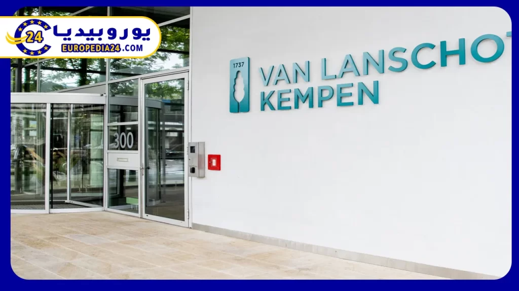 كيفية فتح حساب بنكي في هولندا بأبسط طريقة 5 بنك فان لانسوت بنكير Van Lanschot Kempen هولندا